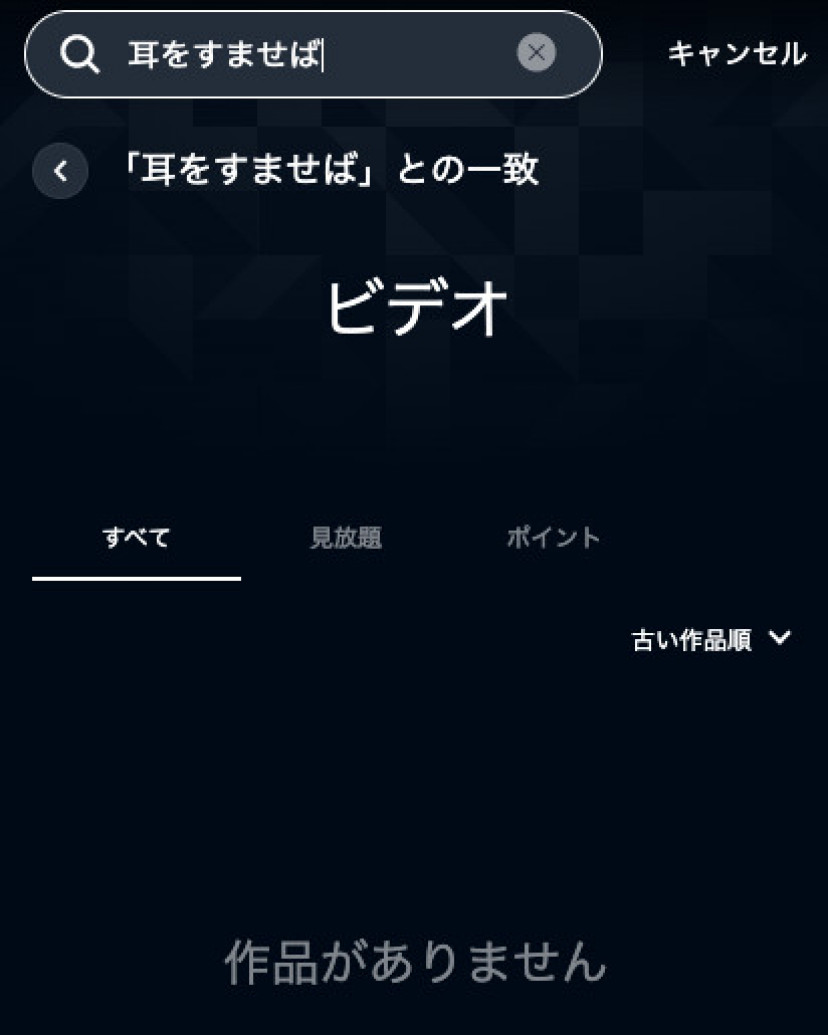 u-next