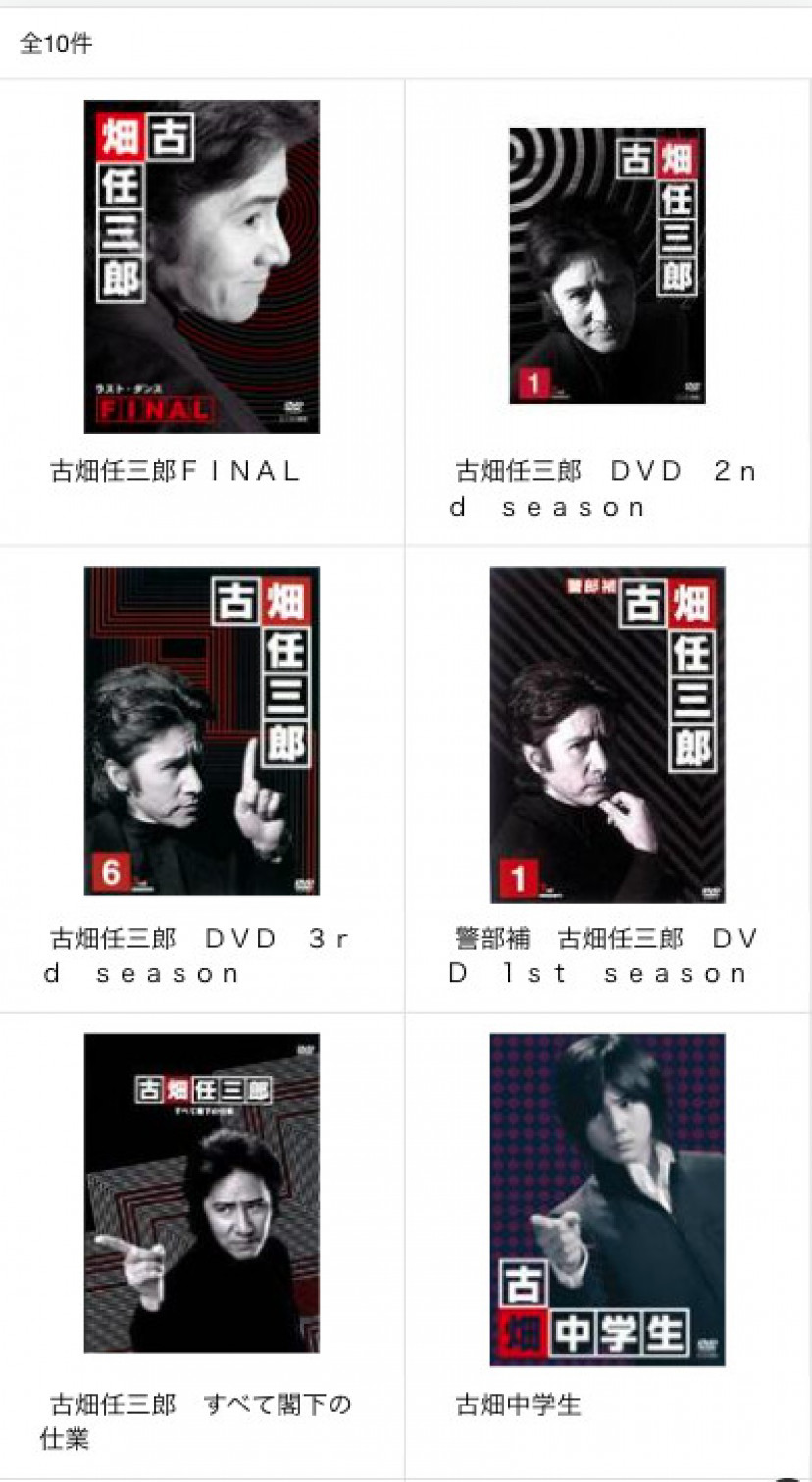 ドラマ 古畑任三郎 シリーズの動画を配信中のサブスクはここ Smap イチロー さんま回まで Ciatr シアター