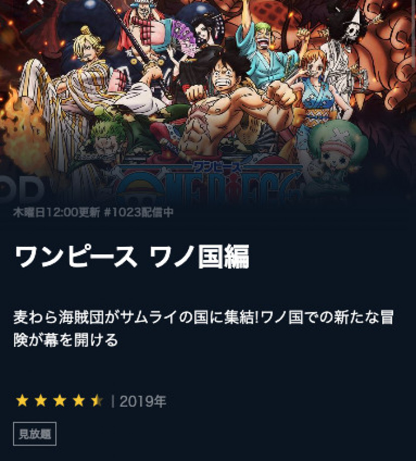 映画 One Piece Film Red ワンピース フィルムレッド の映画チケットをお得に買える 前売り券情報も Ciatr シアター
