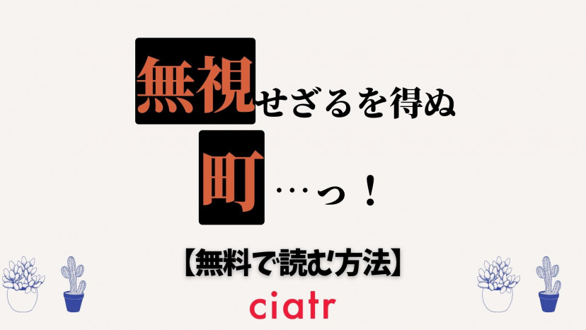  Apple、信頼性調査で「競争を無視」