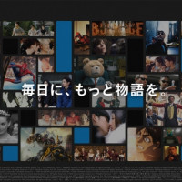 U-NEXTポイントで映画館チケットを購入する方法と使い方！お得に映画を観たい人必見