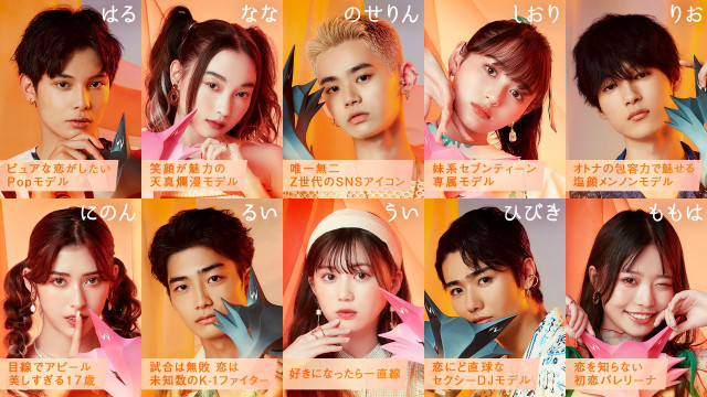 最終回速報 オオカミちゃんくん 脱落者ネタバレ 結末 22年最新シリーズは誰がオオカミ Ciatr シアター