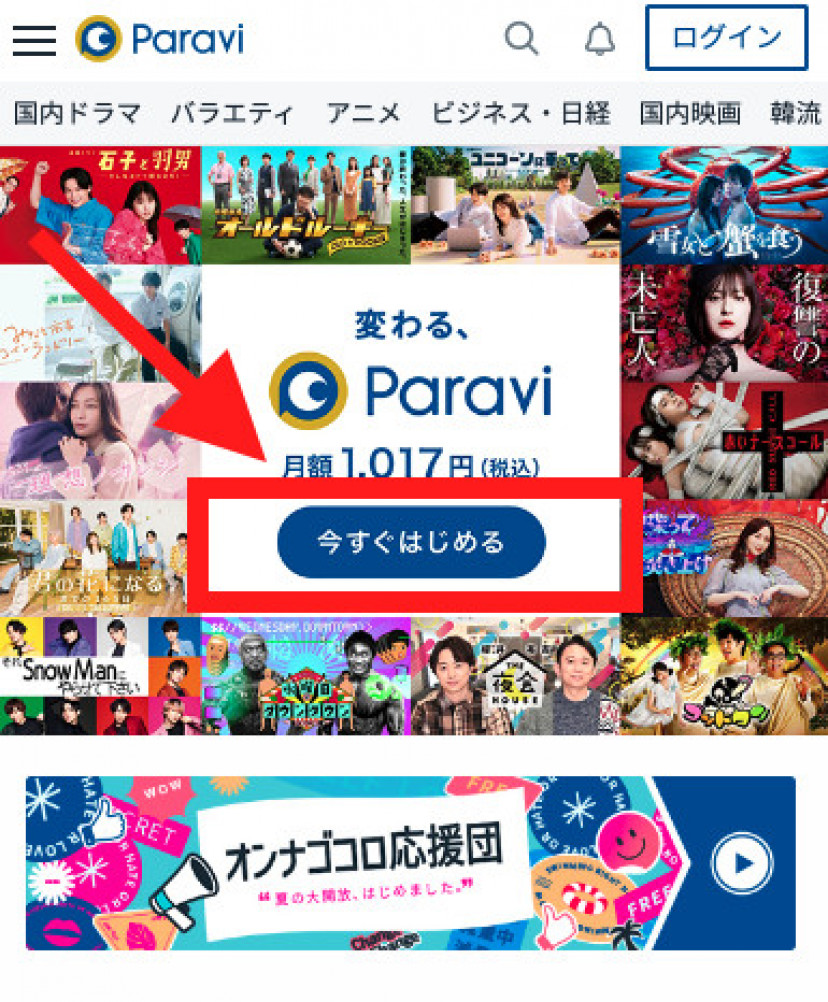 Paravi