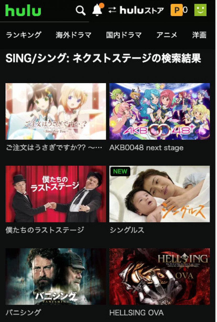 『SING/シング: ネクストステージ』