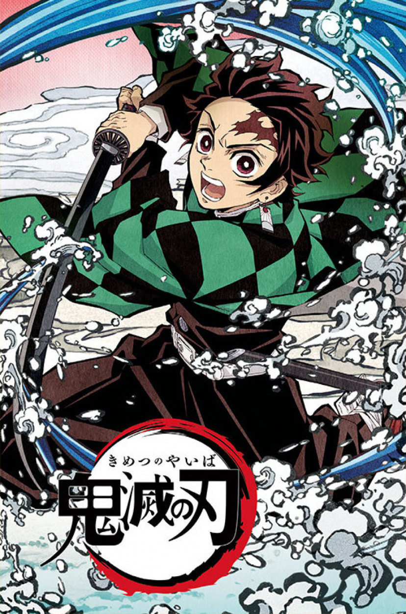 鬼滅の刃_DVD1巻