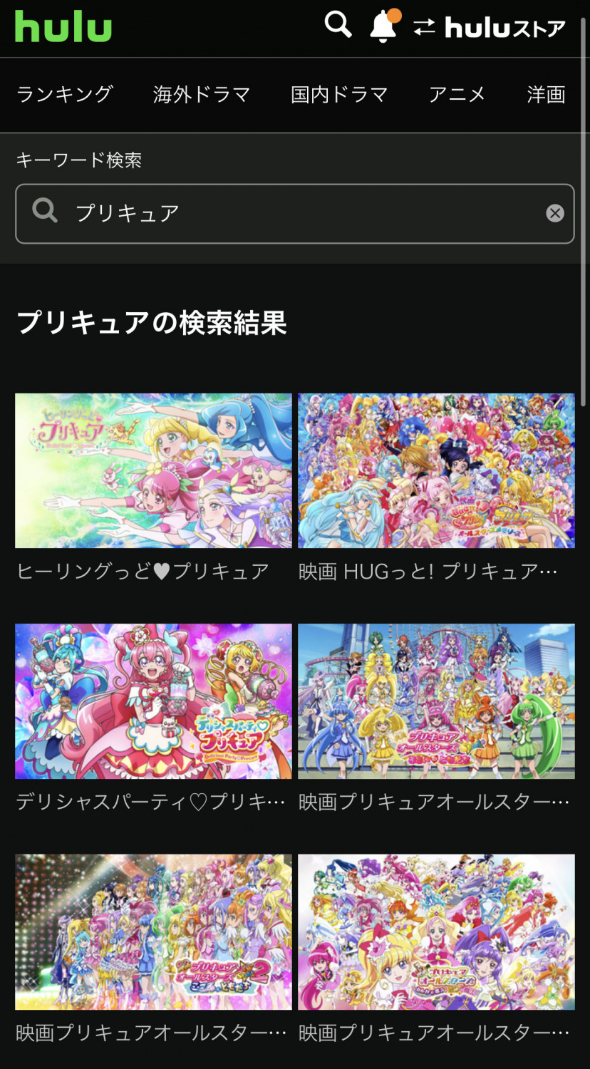 歴代 プリキュア シリーズを無料で配信中のサブスクまとめ どこで全話観られる Ciatr シアター