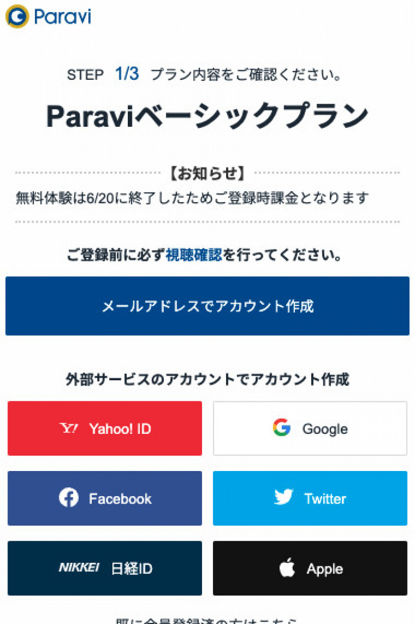 Paravi