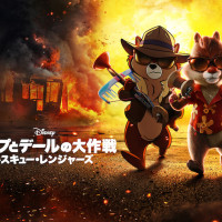 ディズニーの愛らしいシマリスコンビ、チップとデールについて知っておきたいこと