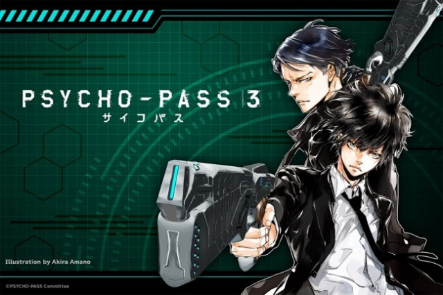 アニメ Psycho Pass サイコパス の動画を全話無料視聴できる配信サービスを紹介 1期 3期 映画 Ciatr シアター
