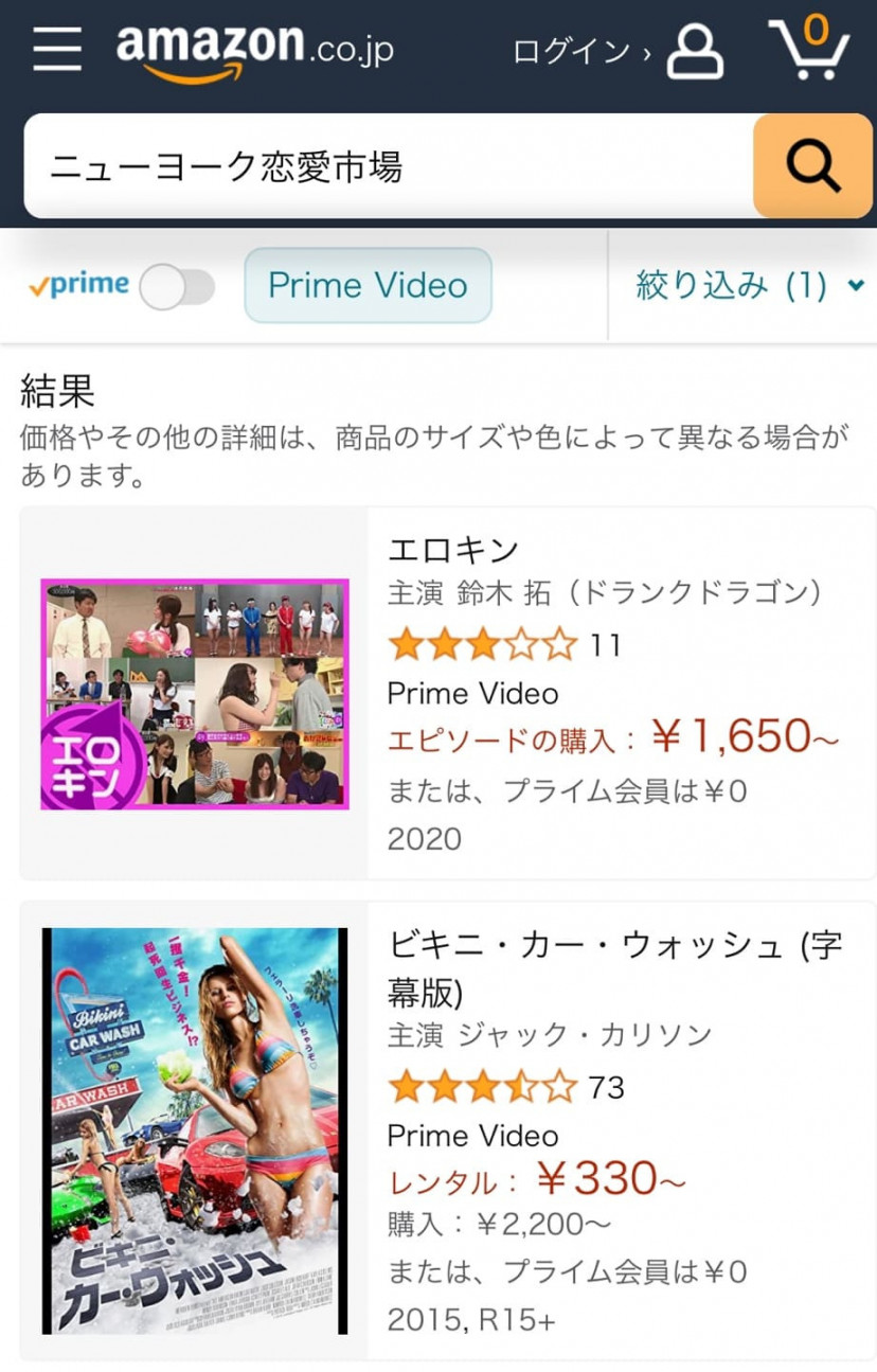 ニューヨーク恋愛市場 の配信動画を無料で観られるサブスクまとめ Ciatr シアター