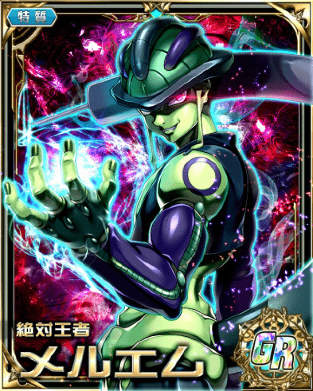 ハンターハンター メルエム