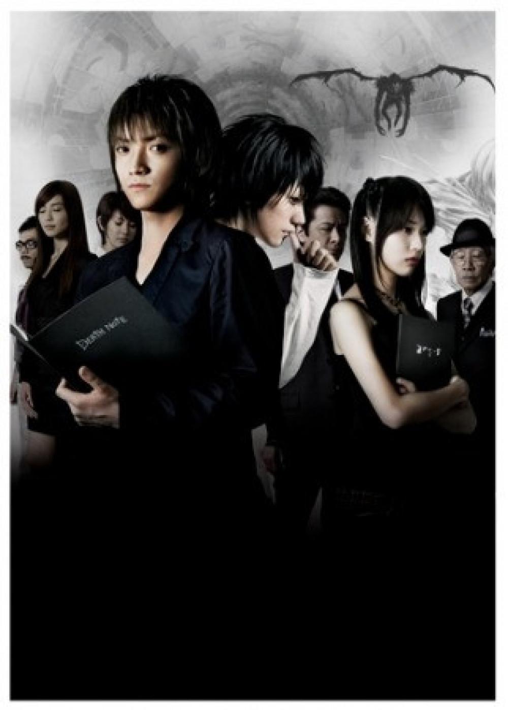 『DEATH NOTE デスノート the Last name』