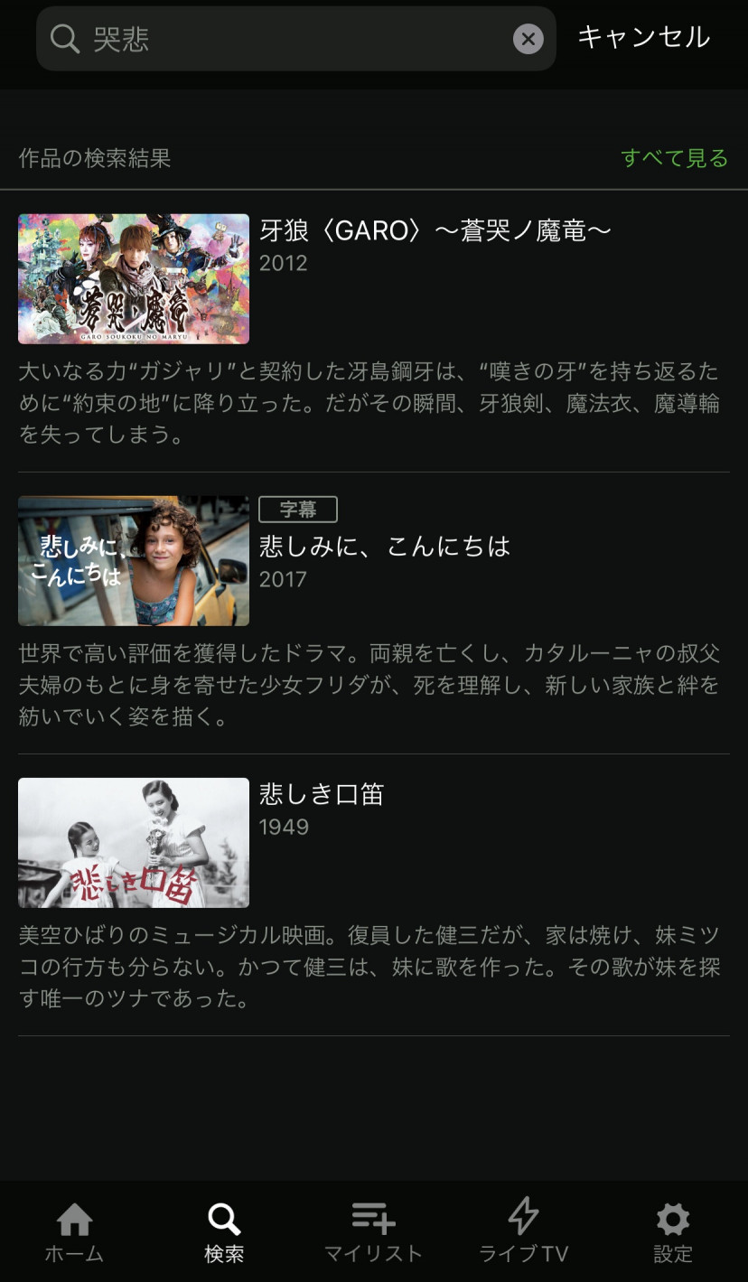 哭悲/THE SADNESS Hulu