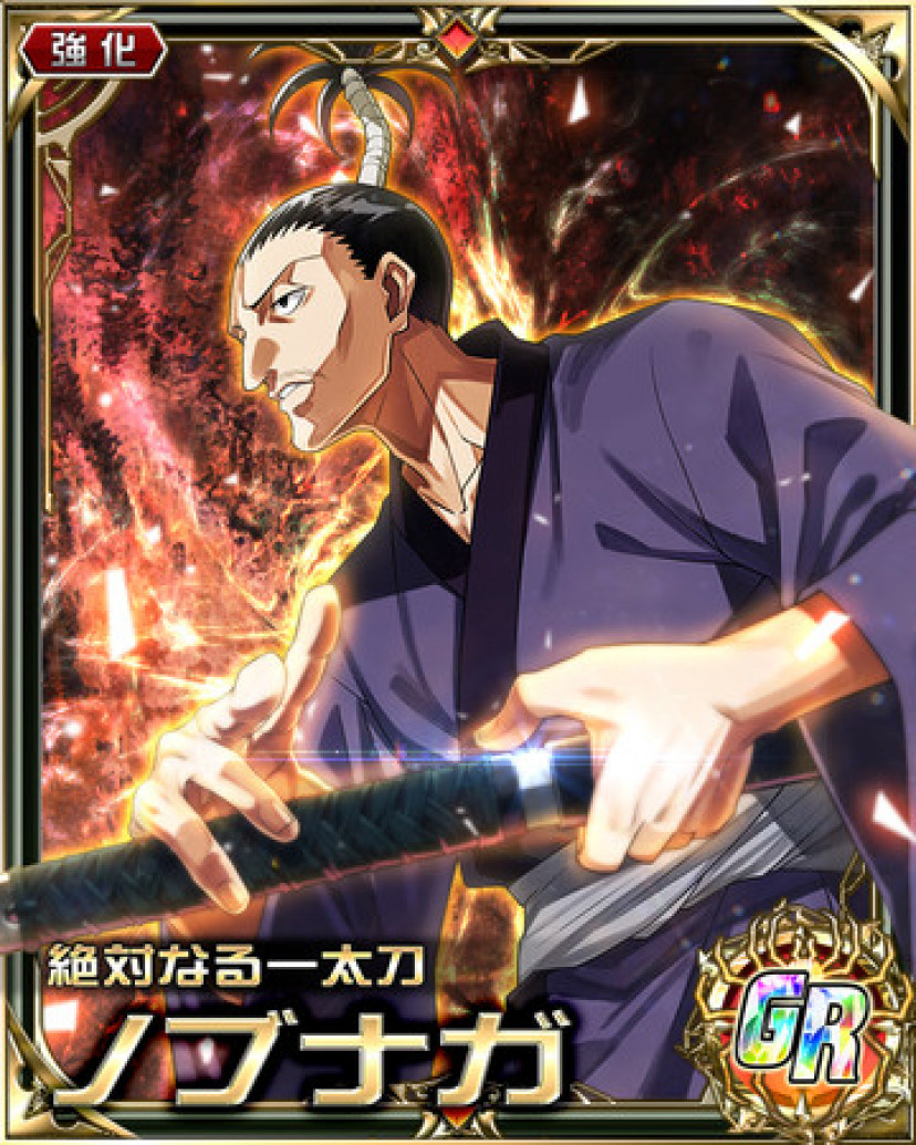 ハンターハンター ノブナガ