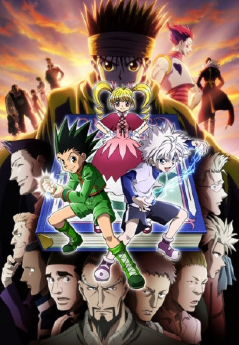 ハンターハンター