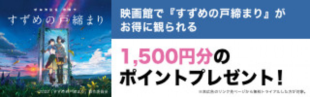 ワンピース ギルド テゾーロとは 悪魔の実や過去など徹底解説 フィルムゴールド Ciatr シアター