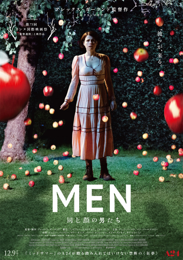 映画 Men 同じ顔の男たち あらすじ キャスト一覧 Snsで話題 4新作ホラーのネタバレ感想も紹介 Ciatr シアター