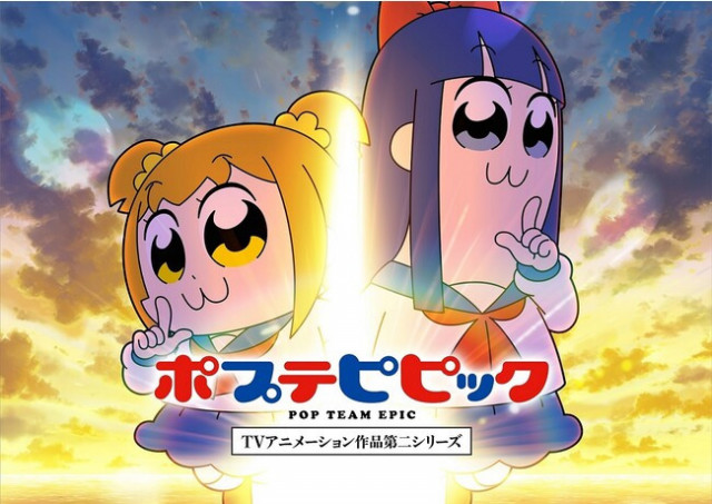 最新 ポプテピピック の声優 元ネタ一覧 第1期 第2期 再放送 リミックス版 Tvスペシャル版の情報を全て紹介 Ciatr シアター