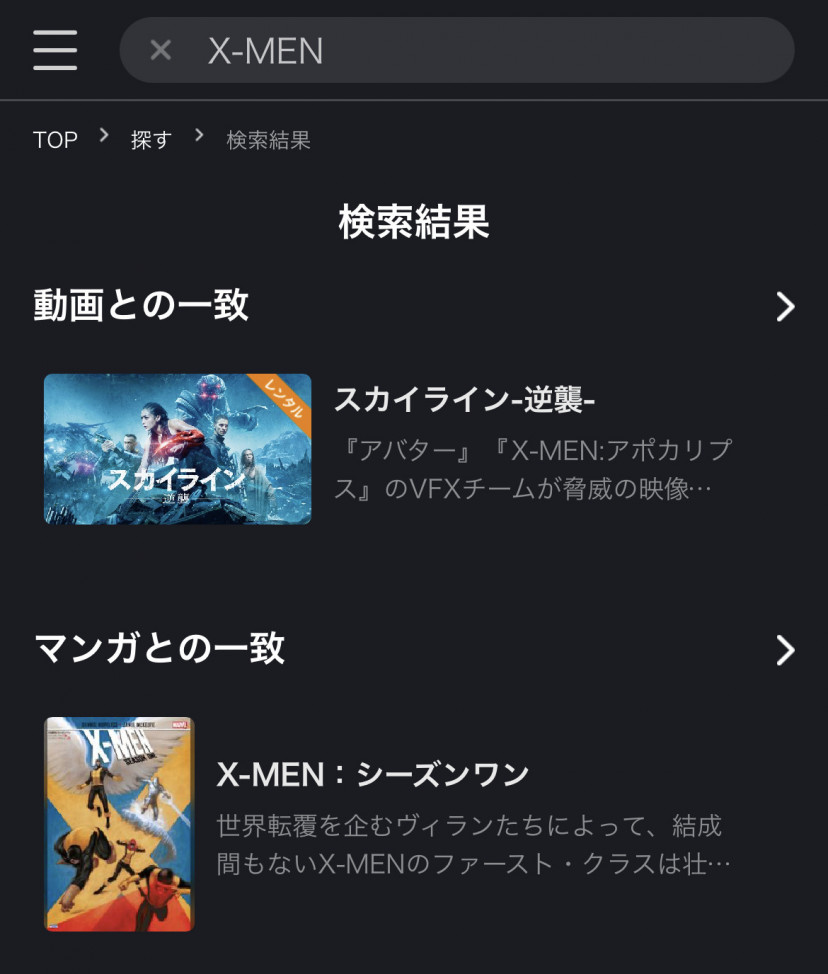 FOD結果
