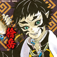『鬼滅の刃』獪岳(かいがく)の過去と善逸との関係は？鬼になった経緯が知りたい