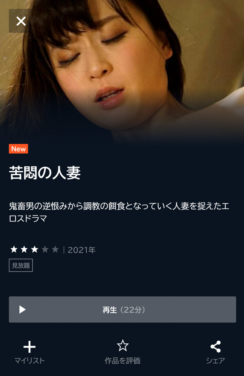 無料 人妻 動画