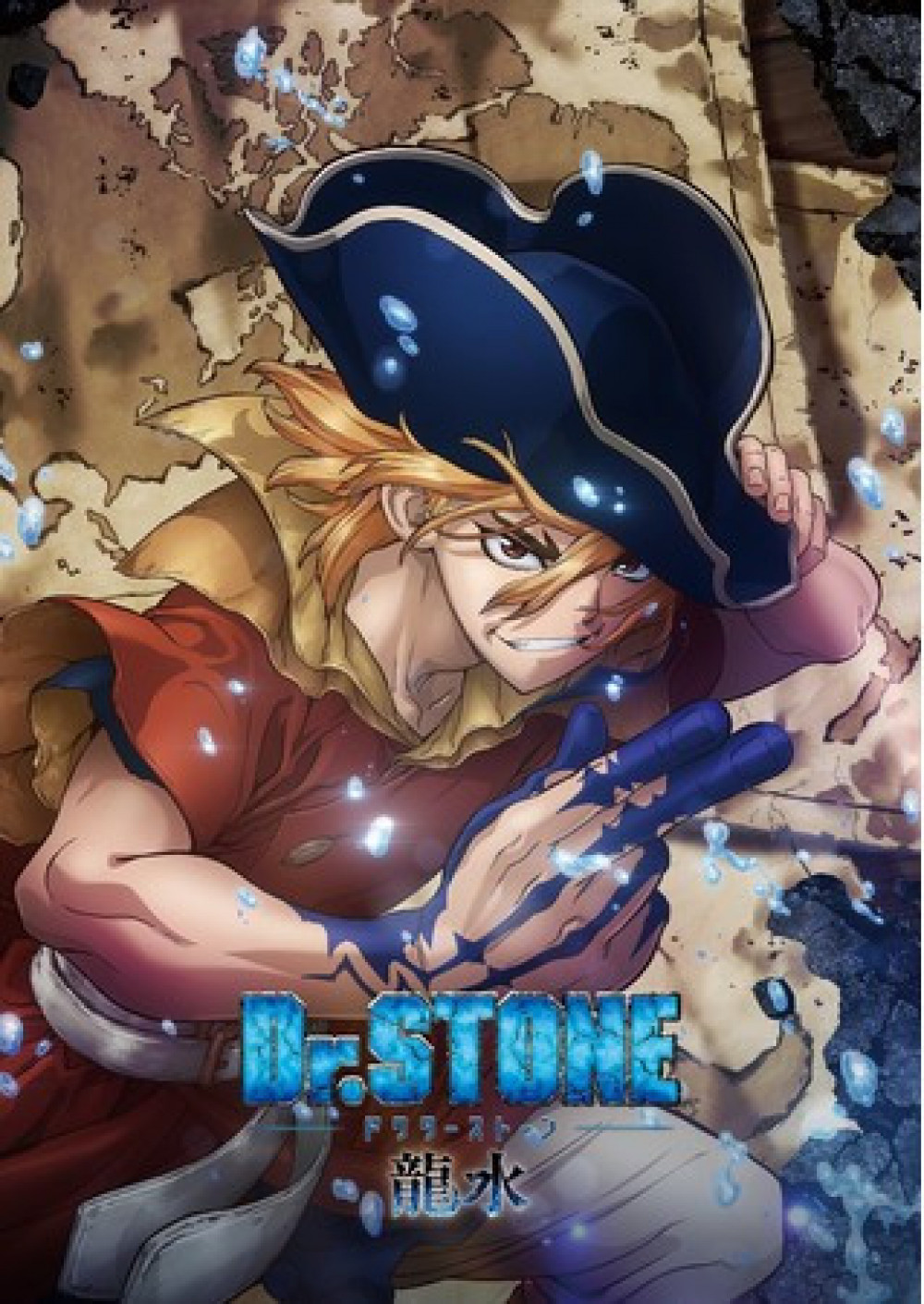 Dr.STONE 龍水　ドクターストーン