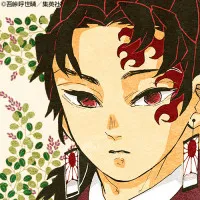 日の呼吸