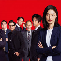 映画「緊急取調室 THE FINAL」のあらすじは？完結編の劇場版で描かれるキントリの結末は