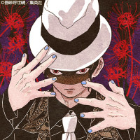 青い彼岸花が見つからない理由とは？正体から竈門家との関係まで徹底解説【鬼滅の刃】