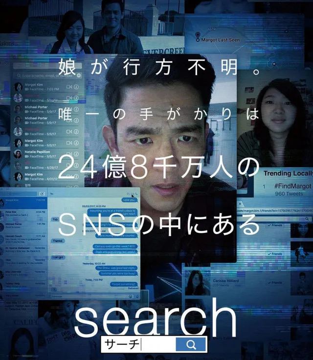 search/サーチ