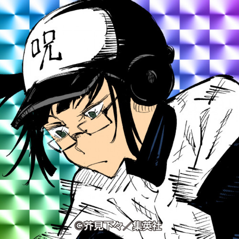 呪術廻戦 禪院真希