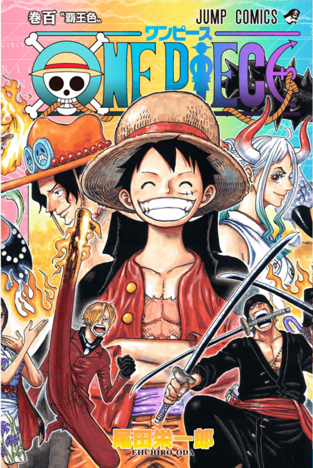 ONE PIECE ワンピース