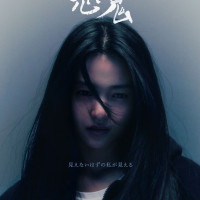 絶対に見るべき韓国ドラマはこれ！中毒性抜群なキム・テリの演技に注目『悪鬼』
