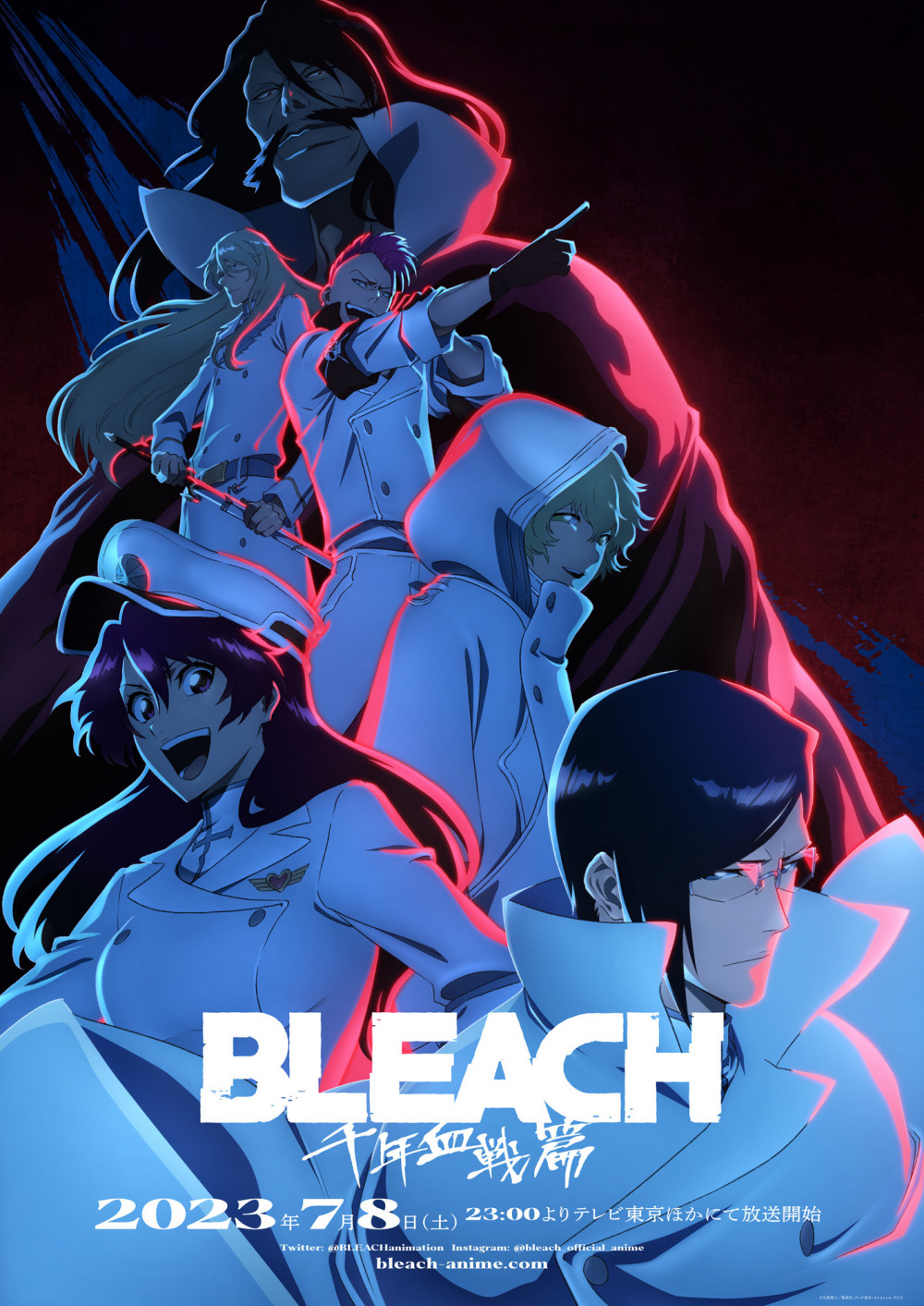 BLEACH ブリーチ