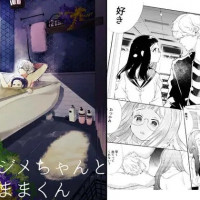 『マジメちゃんと気ままくん#1』は無料で読める？あらすじや見どころも紹介