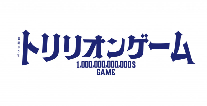 90年代 日本文化