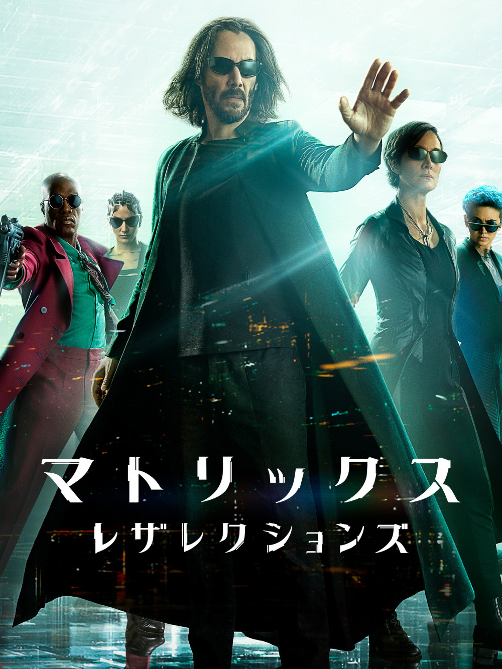 『マトリックス レザレクションズ』