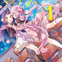 漫画『星屑テレパス』最新話まで全話ネタバレあらすじ＆感想！斬新すぎるSF×百合ストーリー