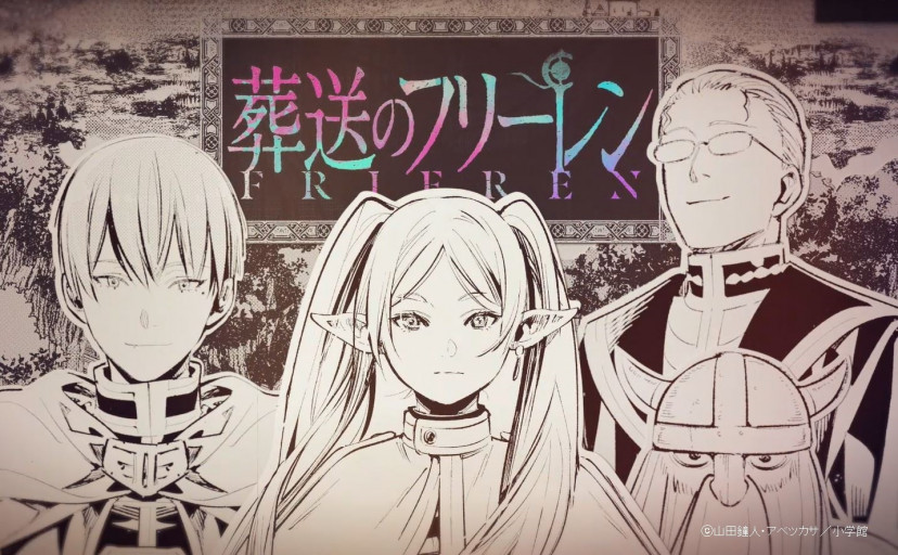 『葬送のフリーレン』ハイターは人間なのに長生きすぎる！？死亡時の年齢や優しい僧侶の最期を解説します Ciatr[シアター]