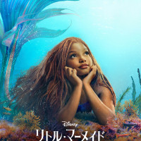 映画『リトル・マーメイド』実写キャスト・吹き替え声優一覧！日本語吹替の歌唱力やキャラのヴィジュアルは？