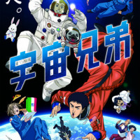 『宇宙兄弟』名言ランキングTOP23！人生の活力になるセリフが多すぎる良作