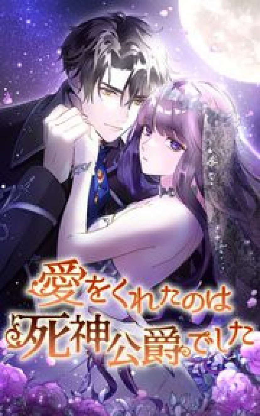 アキレスは誰を愛しましたか?