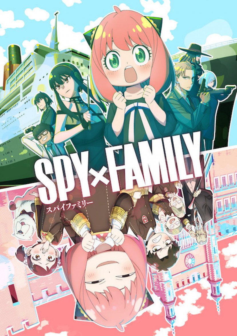 『SPY×FAMILY Season 2 』