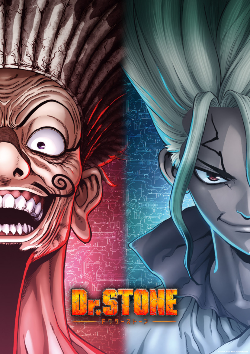 『Dr.STONE　第3期 第2クール』