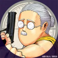 坂本太郎