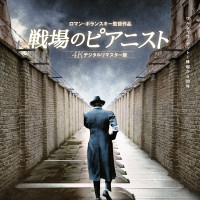 ロマン・ポランスキー監督おすすめ映画16選
