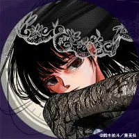 大佛