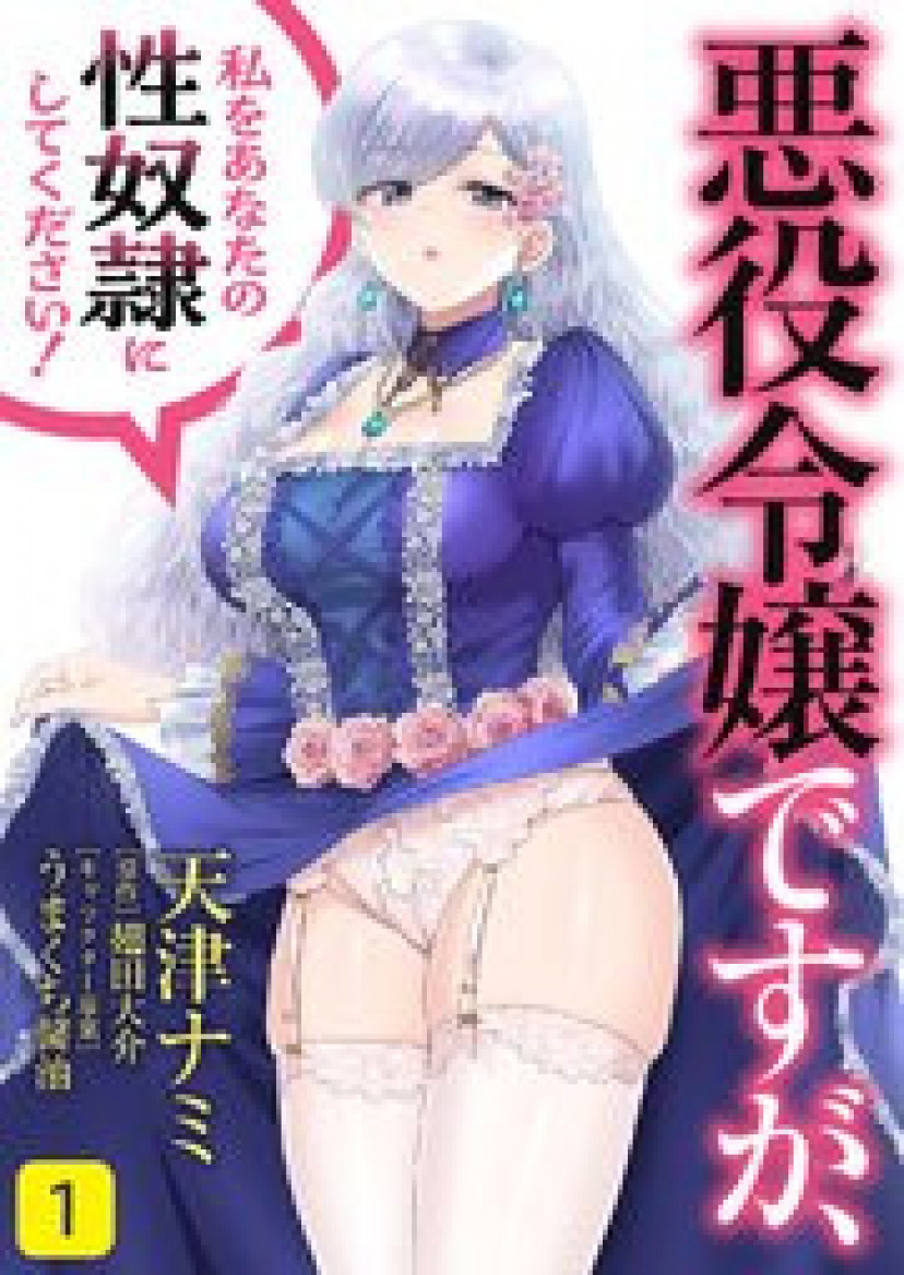 性奴隷 モロ 
