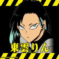 『怪獣8号』東雲りんは強気で冷静な実力者！強さや解放戦力を解説