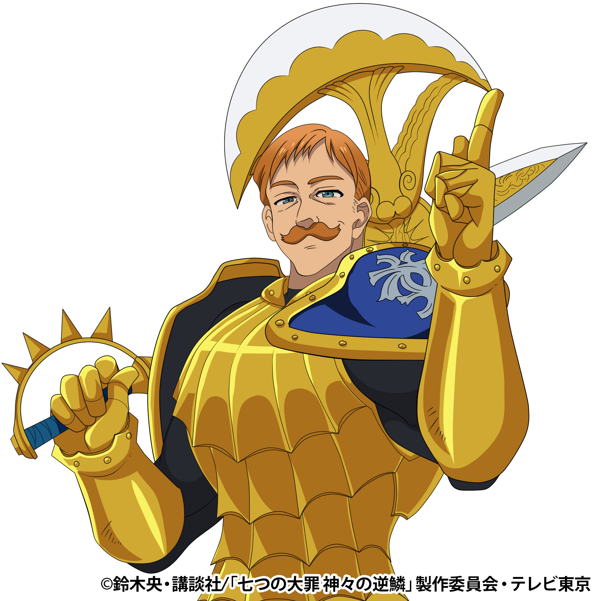 七つの大罪 エスカノール